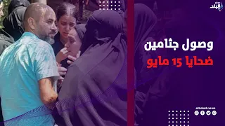 دموع وحزن .. وصول جثامين ضحايا 15 مايو استعدادا لصلاة الجنازة بمسجد نور المحمدي
