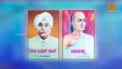 Thatt Antha Heli | EP-  5170 | ಥಟ್ ಅಂತ ಹೇಳಿ?! | 13.10.2026 | DD CHANDANA