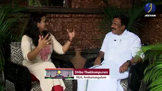 MLA.COM | Shibu thekkumpuram,Kothamangalam mla | തങ്കളം -കോതമംഗലം ന്യൂ ബൈപാസ്സ് സെപ്റ്റംബർ 30ന്..