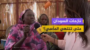 وكأن رمضان لم يأت.. سودانيات يصفن أهوال الحرب والنزوح