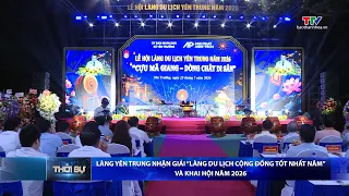 Bản tin Thời sự tối 26/7/2026 | Truyền hình Thanh Hóa