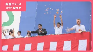 「経験したことないこと、新鮮で楽しかった」特設ステージから菓子を撒く　建設中の新校舎で昔ながらの「上棟式」　山梨・富士川中学校