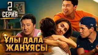 Family of the Great Steppe | Family of the Great Steppe | Episode 2