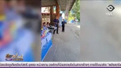 "Thais Helping Thais to Lower Living Costs": Bringing affordable goods to the community | Isan To...
