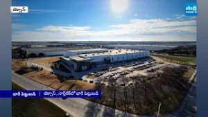 Governor Abbott announces MP Materials Rare Earth Magnet Manufacturing Expansion in Northlake