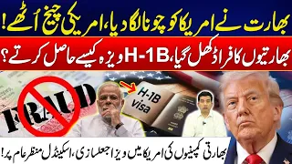 H-1B Visa Fraud Scandal Revealed - Indian Companies Exposed - Trump Big Move - Shocking Revelations