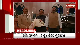11 PM Headlines || September 08, 2026