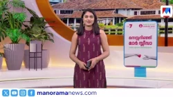 Bison Attack in Idukki | Local News | 8:30 PM News | October 22, 2026