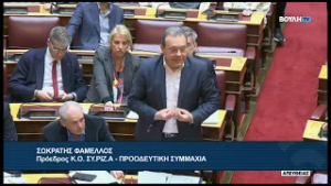 Σ. Φάμελλος (Πρόεδρος ΣΥ.ΡΙΖ.Α)(Ενιαίο Ψηφιακό Μητρώο παρακολούθησης διαφθοράς)(25/02/2026)