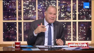 الديهي للإسرائيليين": العالم بيكرهكوا