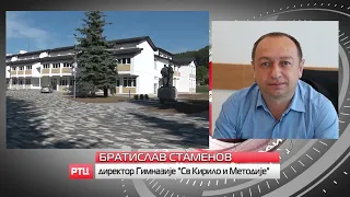 GIMNAZIJA - POČETAK ŠKOLSKE GODINE 27.08.2026. PRILOG