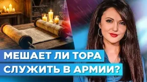 Почему ультрарелигиозные не хотят служить в армии? Чем это грозит Израилю? | Только без рук. 28 янв