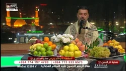 سفرة ام البنين عليها السلام(222)معجزات وكرامات  السيدة ام البنين عليها السلام،الملا محمد السيلاوي