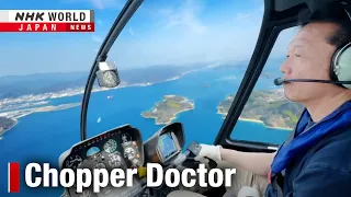 Flying physician on a mission to Japan’s remote islandsーNHK WORLD-JAPAN NEWS