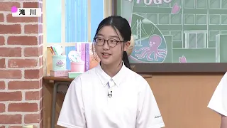 【滝川】サバンナ八木の受験生聞こえますかーっ！～有名私立中学受験ナビ兵庫版（2026年度）～