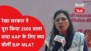 BJP MLA Shikha Rai's major statement on the implementation of the 2,500 rupee scheme, lashes out ...