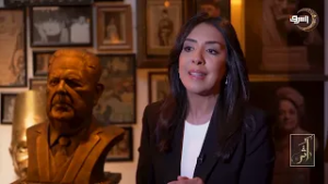 سيرة فؤاد باشا سراج الدين || أثر مه هدير على