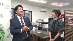 【あんてなサン】ふぉーかすサン「AndDoホールディングス」