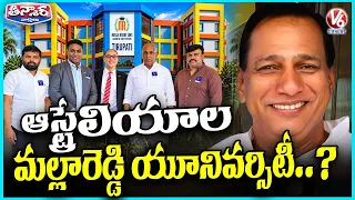 Mallareddy University in Australia  Discusses Education Plans With Australian Ministers | V6 Teenmar