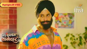 Mera Balam Thanedaar | Happy Singh Gets Key Clue on Avinash | Highlights Ep - 103 | Colors Rishtey
