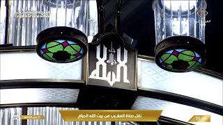 صلاة المغرب من المسجد الحرام بـمكة المكرمة - تلاوة الشيخ د. بدر التركي