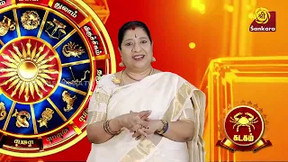 இன்றைய ராசிபலன்: திங்கட்கிழமை | 28-09-2026 | Rasi Palan | Bharathi Sridhar #bharathisridhar