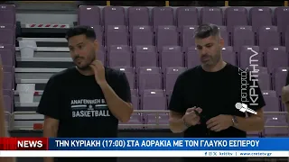 Ιστορική πρεμιέρα στην Elite League για την Αναγέννηση