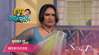 Happu Ki Ultan Paltan | Episode - 131 | Part 1 | Daroga Happu Singh, Rajesh Singh, Katori Devi Singh