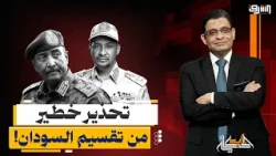 Escalation in Sudan.. A dangerous warning of the country's partition and defections striking the ...