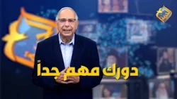 Your donation is vital for Al-Horreya Channel to continue 💪🏻🙏🏻 Help us reach many people with a m...