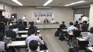Hino Town Incident: Three-Party Talks – Past Evidence to be Excluded from Retrial Hearings