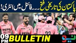 Pakistan’s Historic Victory! Shadab Khan’s Heroics Seal Final Spot Against England | Bulletin 9PM