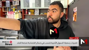 السيول تتسبب في خسائر اقتصادية ضخمة في تونس