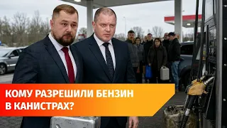 "We Need to Brace Ourselves": Bashkiria Officials on the Fuel Crisis