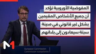 European Commission confirms that all individuals residing illegally in Ceuta will be returned to...