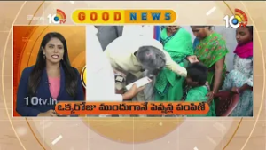 10TV Good News | Latest Updates News Updates | Viral News | Trending Updates | 10TV News