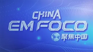 China in Focus | August 20, 2026 Edition