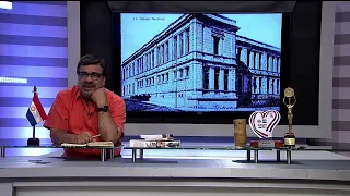 PARAGUAYAN HISTORY TRIVIA P168