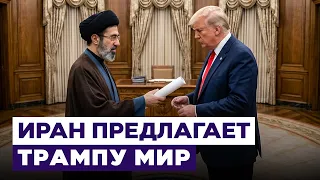 Trump increases pressure on Iran. Qatar attempts to bring sides back to negotiations. Israel News