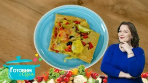 Пицца блин для завтрака | готовим с Адель