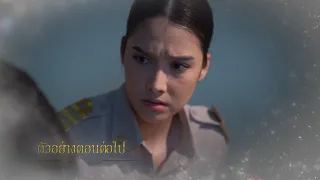 Preview: Tuk Anoo Ruthai EP.22 | Aug 18, 2026