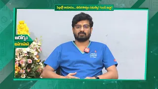 Breathlessness In Children A Lung Problem or Heart Disease | Sukhibhava | ETV Life