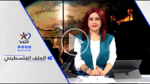 عامر الفرا: إلى جانب التصعيد الإسرائيلي، تعاني غزة من أوضاع إنسانية مأساوية نتيجة تشديد الحصار...