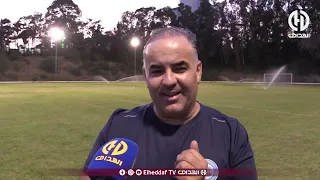 🚨 أكاديمية شبيبة الأبيار الجديدة.. محمد تركي يكشف أبرز التفاصيل 🎙️👇🏼