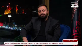 سفره اشک | روضه تیر سه شعبه و گلوی نازک طفل شش ماهه