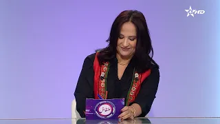للنقاش  حلقة الكان من وجهة نظر ثقافية