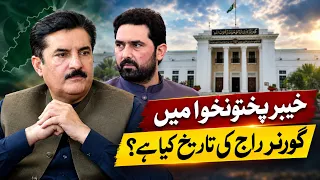 What Is the History of Governor’s Rule in KP? | Breaking News