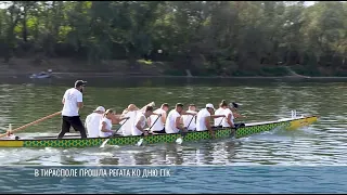 New Distance and 23 Teams: Regatta for Customs Committee Anniversary
