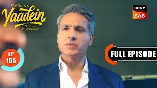 Episode: 105 | Pralay's Hidden Truth Truth | Yaadein | Full Episode | 5 Aug 2026