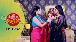Mo Sindurara Adhikara | Full Ep - 1982 | 17th Oct 2026 | Odia Serial | Tarang Tv